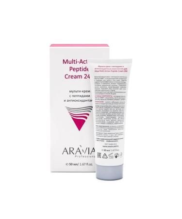 ARAVIA Cream multicactive for face with peptides - Buy Online on GoSupps.com