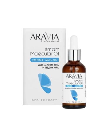 ARAVIA Smart oil for manicure and pedicure - Buy Online on GoSupps.com