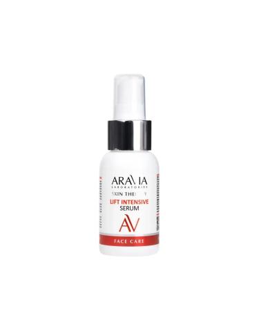 ARAVIA Serum with lifting complex