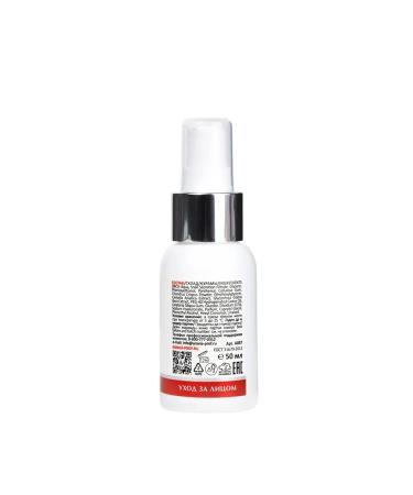 ARAVIA Serum with lifting complex - Buy Online on GoSupps.com