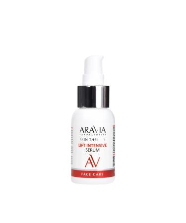 ARAVIA Serum with lifting complex - Buy Online on GoSupps.com