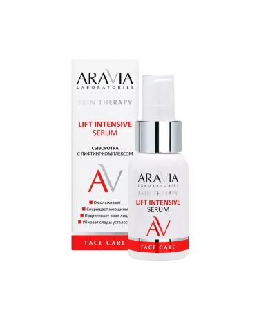 ARAVIA Serum with lifting complex - Buy Online on GoSupps.com