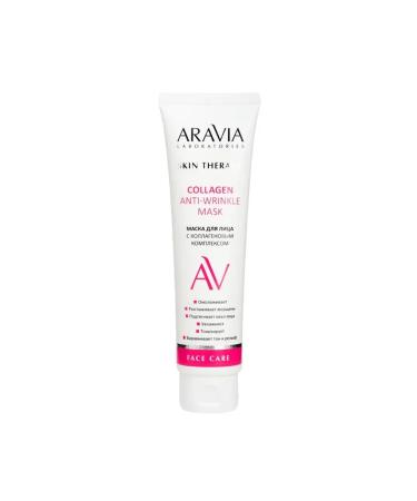 ARAVIA Face mask with collagen complex