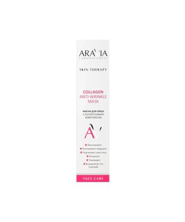 ARAVIA Face mask with collagen complex - Buy Online on GoSupps.com
