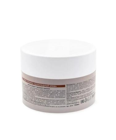 ARAVIA Cream-paraffin chocolate cream - Buy Online on GoSupps.com