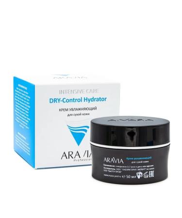 ARAVIA Moisturizer for dry skin - Buy Online on GoSupps.com