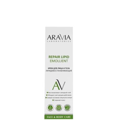 ARAVIA Lipid -based cream for the face and body - Buy Online on GoSupps.com