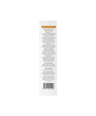 ARAVIA Anti -aging hand cream - Buy Online on GoSupps.com