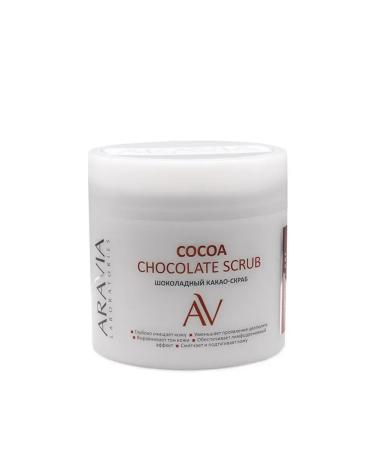 ARAVIA Cocoa Chocolate Body Scrub