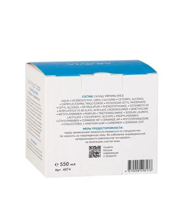 ARAVIA Moisturizer cream with cramids and urea - Buy Online on GoSupps.com