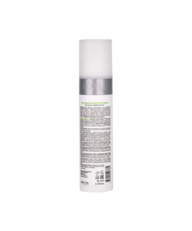 ARAVIA Gel cleansing for oily and problem skin - Buy Online on GoSupps.com