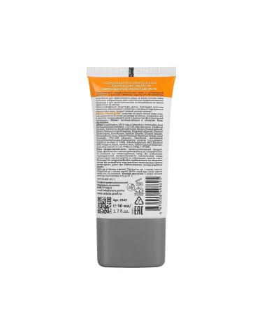 ARAVIA Sunny cream for a face with a tinting effect - Buy Online on GoSupps.com