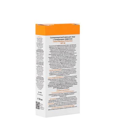 ARAVIA Sunny cream for a face with a tinting effect - Buy Online on GoSupps.com