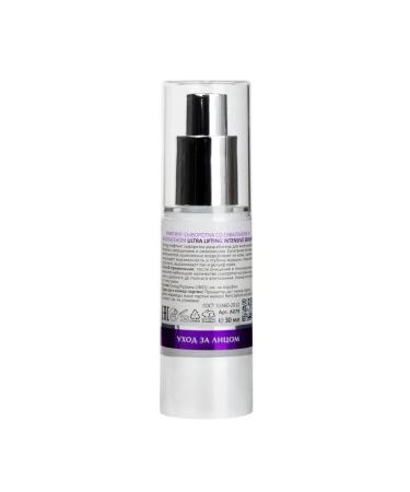 ARAVIA Serum lifting with Squalan and collagen - Buy Online on GoSupps.com