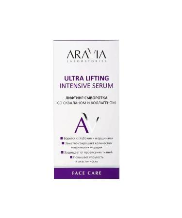 ARAVIA Serum lifting with Squalan and collagen - Buy Online on GoSupps.com