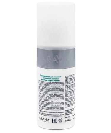 ARAVIA Enzyme powder for washing with azelainic acid - Buy Online on GoSupps.com