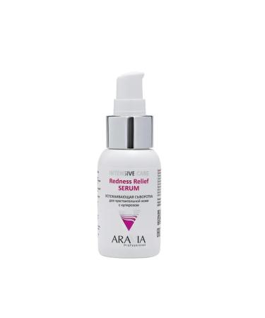 ARAVIA Serum soothing against rosacea - Buy Online on GoSupps.com