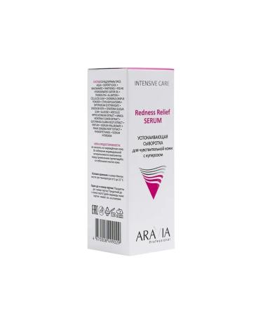 ARAVIA Serum soothing against rosacea - Buy Online on GoSupps.com