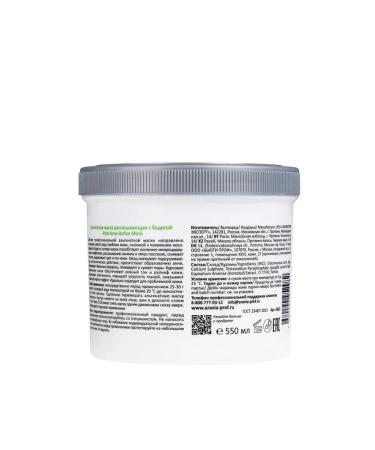 ARAVIA Alginate resorption with a baddy - Buy Online on GoSupps.com