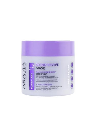 ARAVIA Container mask tinting to restore color