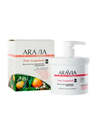 ARAVIA Cream moisturizing body lifting - Buy Online on GoSupps.com