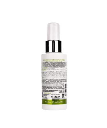 ARAVIA Cream Salting with niacinamide SPF20 - Buy Online on GoSupps.com