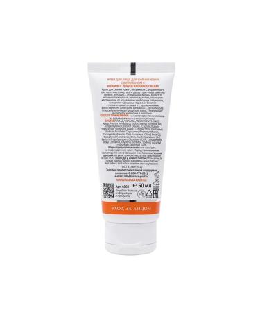 ARAVIA Face for skin radiance with vitamin C - Buy Online on GoSupps.com