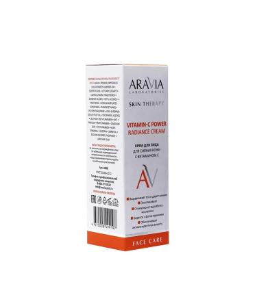 ARAVIA Face for skin radiance with vitamin C - Buy Online on GoSupps.com