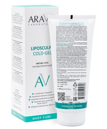 ARAVIA Anti-cellulite gel fittees with body caffeine - Buy Online on GoSupps.com