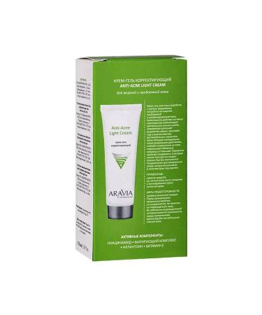 ARAVIA Cream-gel corrective for oily and problem skin - Buy Online on GoSupps.com