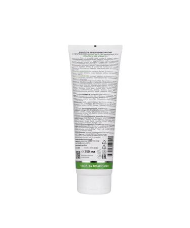 ARAVIA Bio -lamb shampoo with collagen - Buy Online on GoSupps.com