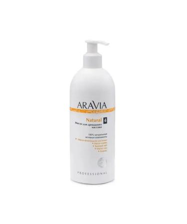 ARAVIA Oil for drainage massage