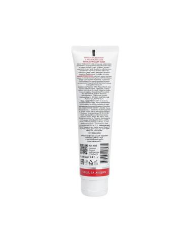 ARAVIA Exfoliant mask with AHA acids - Buy Online on GoSupps.com