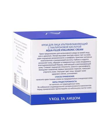 ARAVIA Ultra -watering cream with hyaluronic acid - Buy Online on GoSupps.com