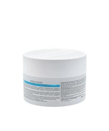 ARAVIA Active moisturizing cream with hyaluronic acid - Buy Online on GoSupps.com