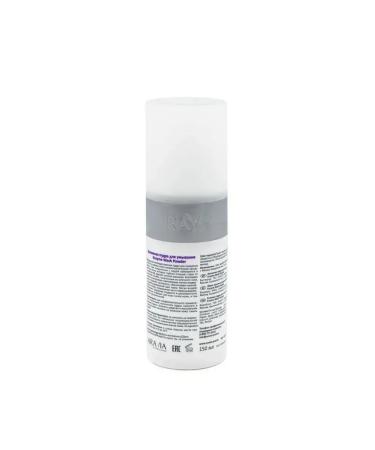 ARAVIA Enzyme powder for washing - Buy Online on GoSupps.com