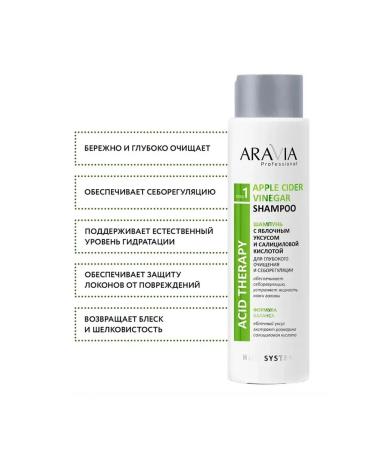 ARAVIA Shampoo with apple cider vinegar and salicylic acid - Buy Online on GoSupps.com