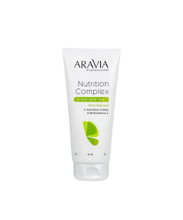 ARAVIA Nourishing cream for hand with olive oil and vitamin E
