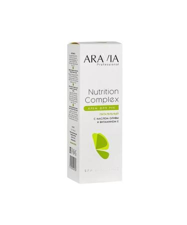 ARAVIA Nourishing cream for hand with olive oil and vitamin E - Buy Online on GoSupps.com