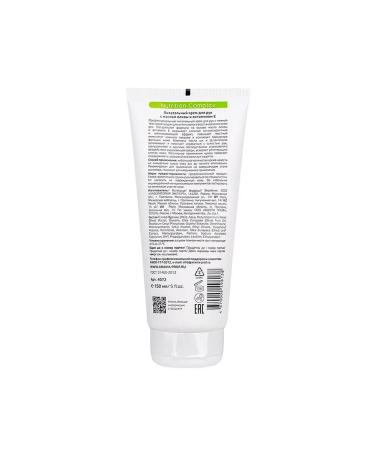 ARAVIA Nourishing cream for hand with olive oil and vitamin E - Buy Online on GoSupps.com