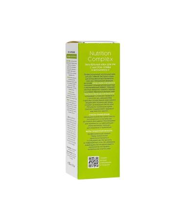 ARAVIA Nourishing cream for hand with olive oil and vitamin E - Buy Online on GoSupps.com