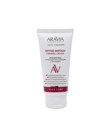 ARAVIA Facial cream for wrinkles
