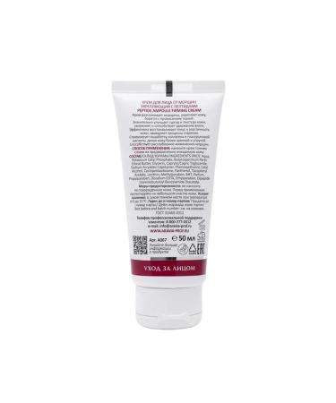 ARAVIA Facial cream for wrinkles - Buy Online on GoSupps.com