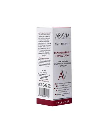 ARAVIA Facial cream for wrinkles - Buy Online on GoSupps.com