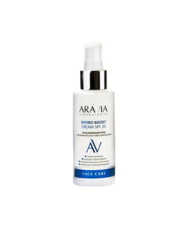 ARAVIA Moisturizer with urea 10%