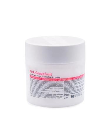 ARAVIA Himalayan body scrub - Buy Online on GoSupps.com