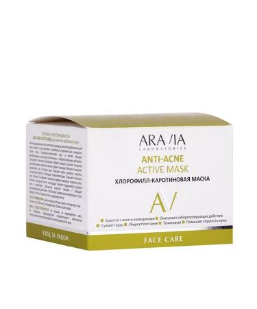 ARAVIA Chlorophyll-carotin mask Anti-Active - Buy Online on GoSupps.com