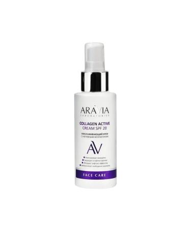 ARAVIA Cream rejuvenating with a native collagen SPF20
