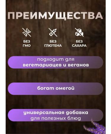 Tarshish CHIA seeds 300 grams - Buy Online on GoSupps.com