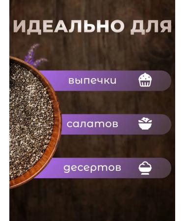 Tarshish CHIA seeds 300 grams - Buy Online on GoSupps.com